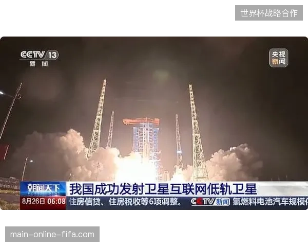 多哈媒体中心通过低轨卫星链路将版权信号延迟压降至300毫秒以内